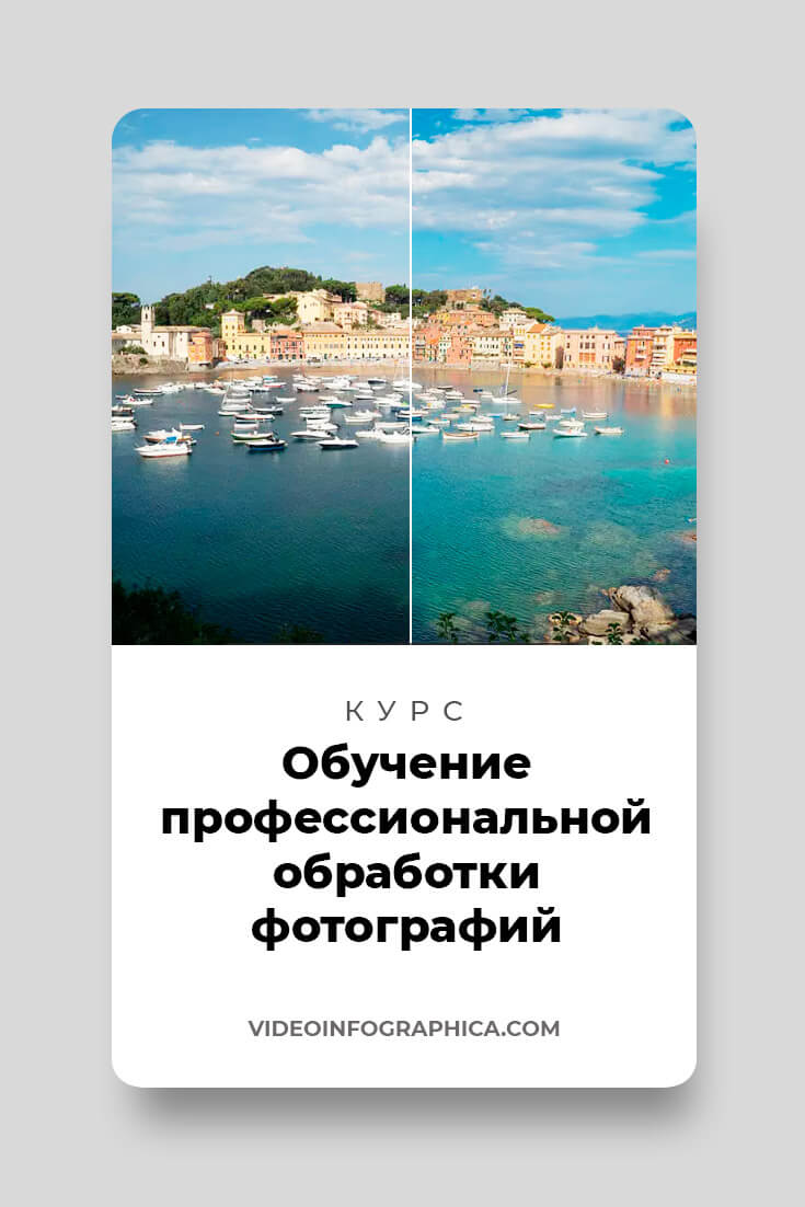 Photo-edir-course