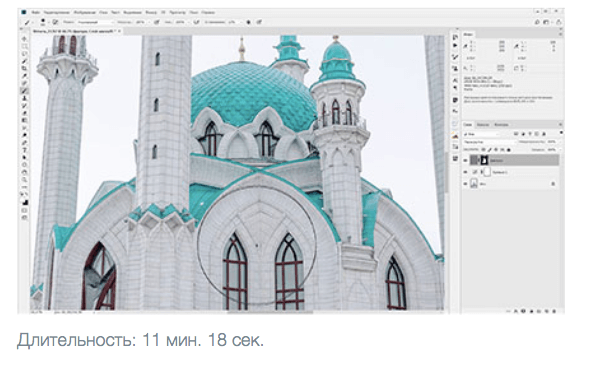 Урок 4. Обработка фотографии