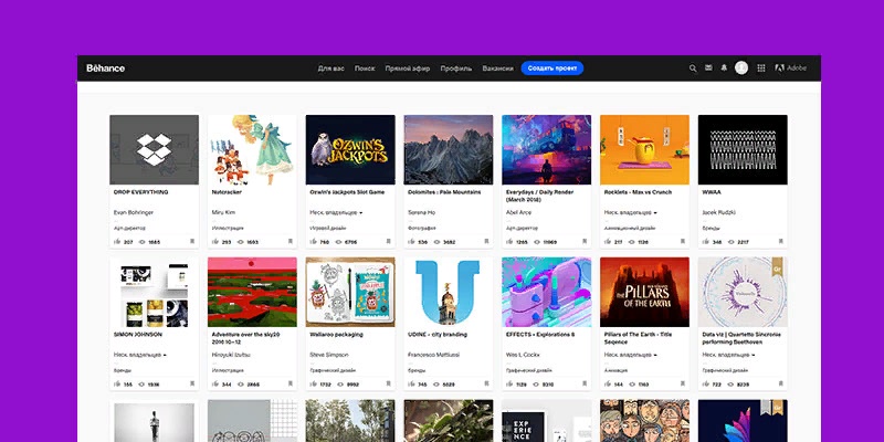 Портфолио на платформе Behance