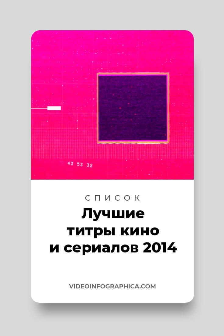 best-titles-seq-2014