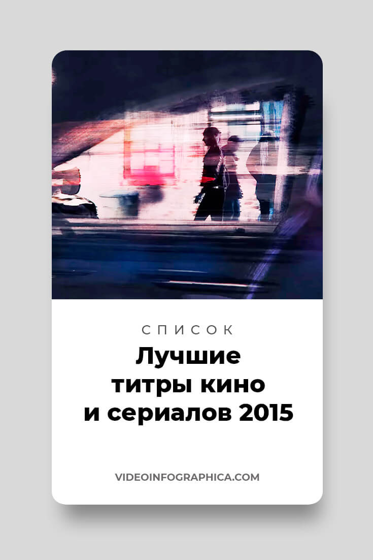 best-titles-seq-2015