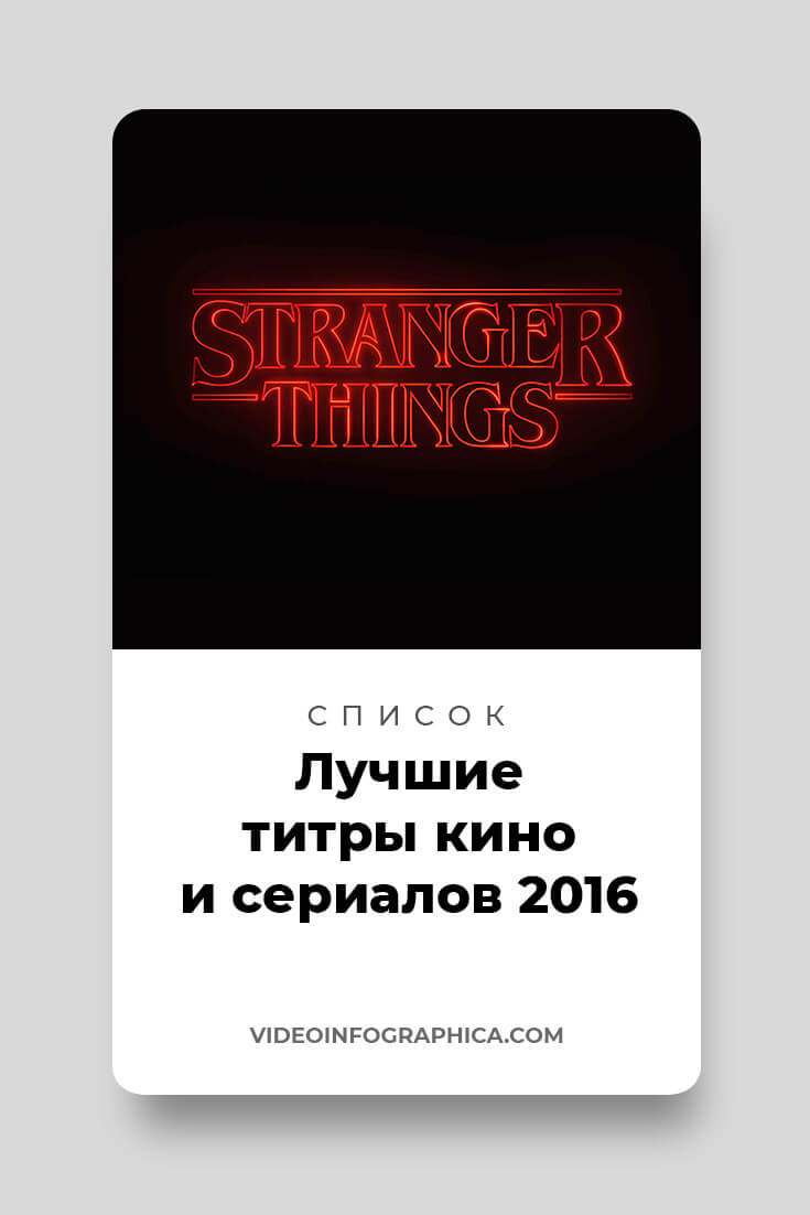 best-titles-seq-2016