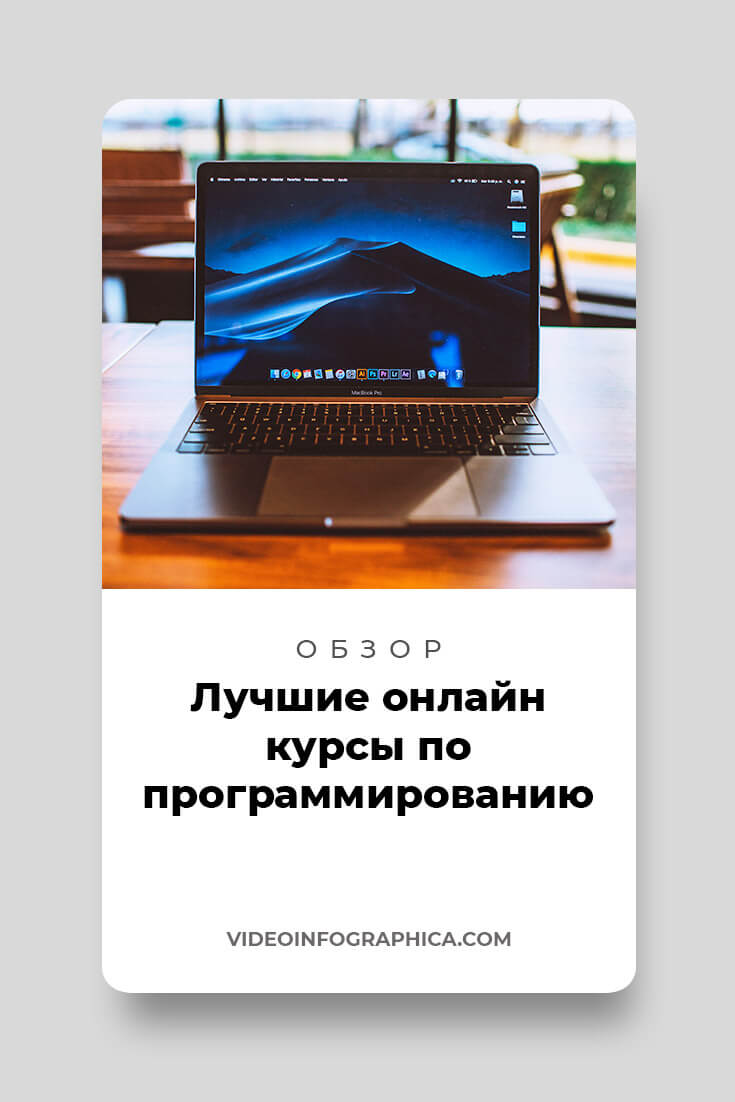 programming-courses