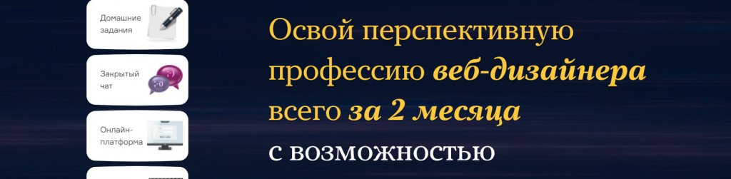 Обучающий курс «Дизайн-система» от Photoshop Master