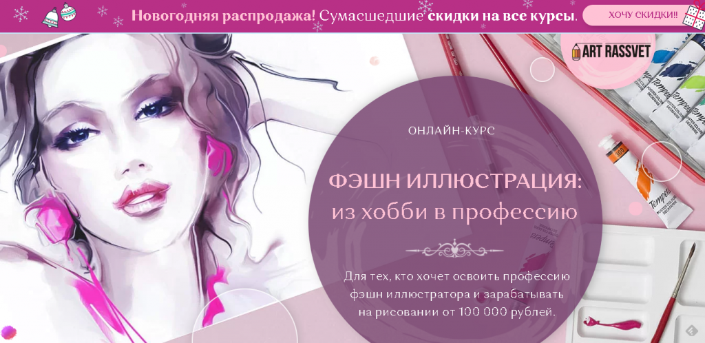фэшн рисунок обучение бесплатно. Смотреть фото фэшн рисунок обучение бесплатно. Смотреть картинку фэшн рисунок обучение бесплатно. Картинка про фэшн рисунок обучение бесплатно. Фото фэшн рисунок обучение бесплатно
