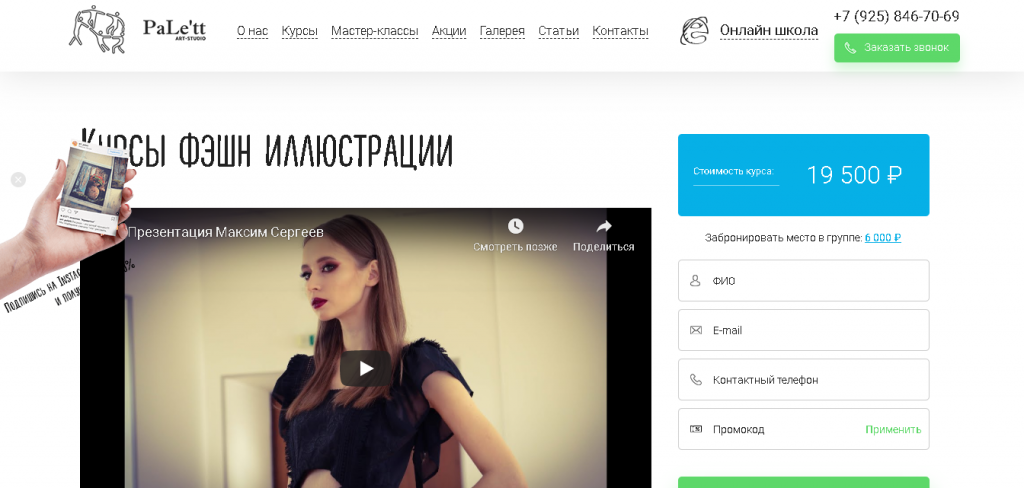 фэшн рисунок обучение бесплатно. Смотреть фото фэшн рисунок обучение бесплатно. Смотреть картинку фэшн рисунок обучение бесплатно. Картинка про фэшн рисунок обучение бесплатно. Фото фэшн рисунок обучение бесплатно