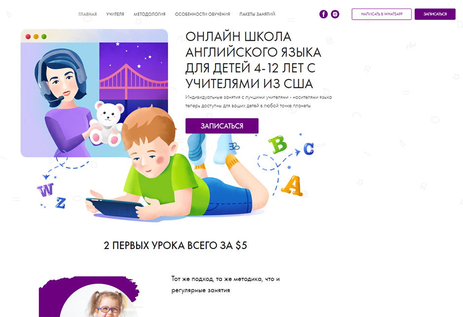 Сайты для изучения английского языка. Смотреть фото Сайты для изучения английского языка. Смотреть картинку Сайты для изучения английского языка. Картинка про Сайты для изучения английского языка. Фото Сайты для изучения английского языка