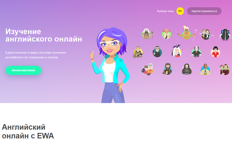 Сайты для изучения английского языка. Смотреть фото Сайты для изучения английского языка. Смотреть картинку Сайты для изучения английского языка. Картинка про Сайты для изучения английского языка. Фото Сайты для изучения английского языка