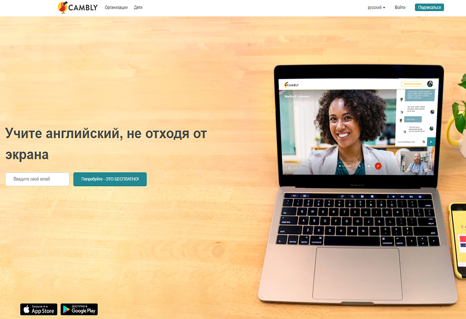 Сайты для изучения английского языка. Смотреть фото Сайты для изучения английского языка. Смотреть картинку Сайты для изучения английского языка. Картинка про Сайты для изучения английского языка. Фото Сайты для изучения английского языка