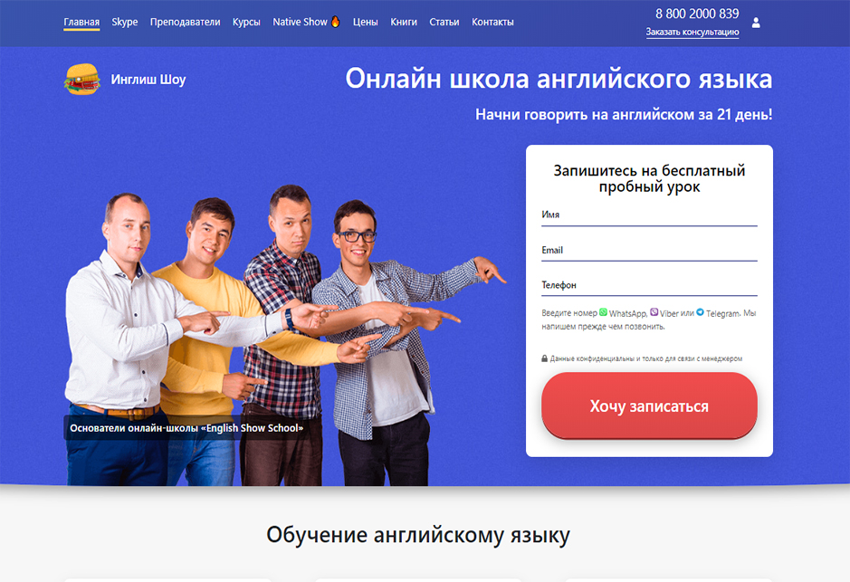 Сайты для изучения английского языка. Смотреть фото Сайты для изучения английского языка. Смотреть картинку Сайты для изучения английского языка. Картинка про Сайты для изучения английского языка. Фото Сайты для изучения английского языка