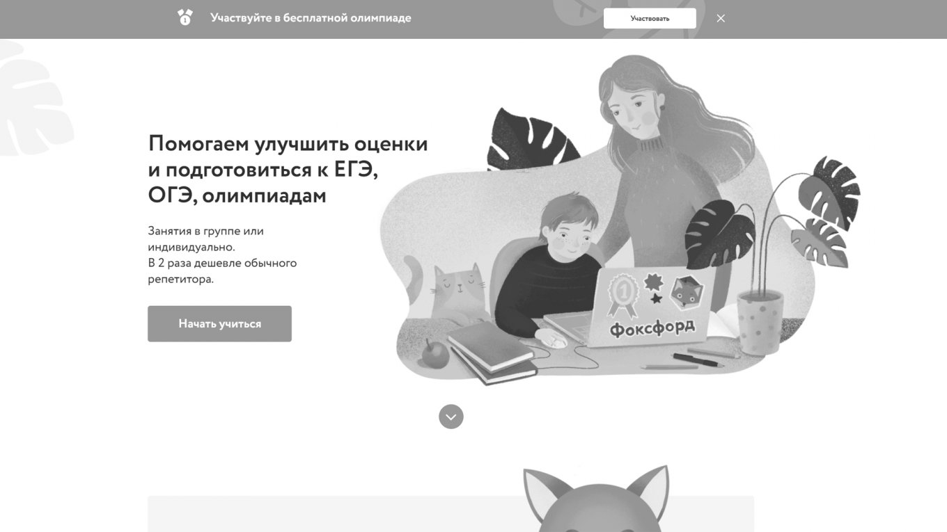 Лучшие онлайн школы с дистанционным обучением в 2023