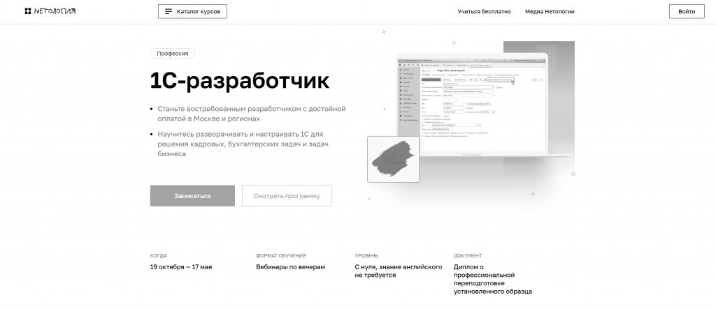 Как работать менеджерам 1с