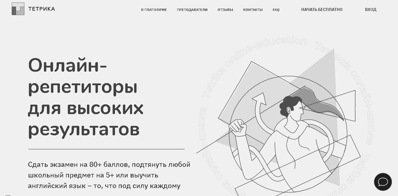 Лучшие онлайн школы с дистанционным обучением в 2023