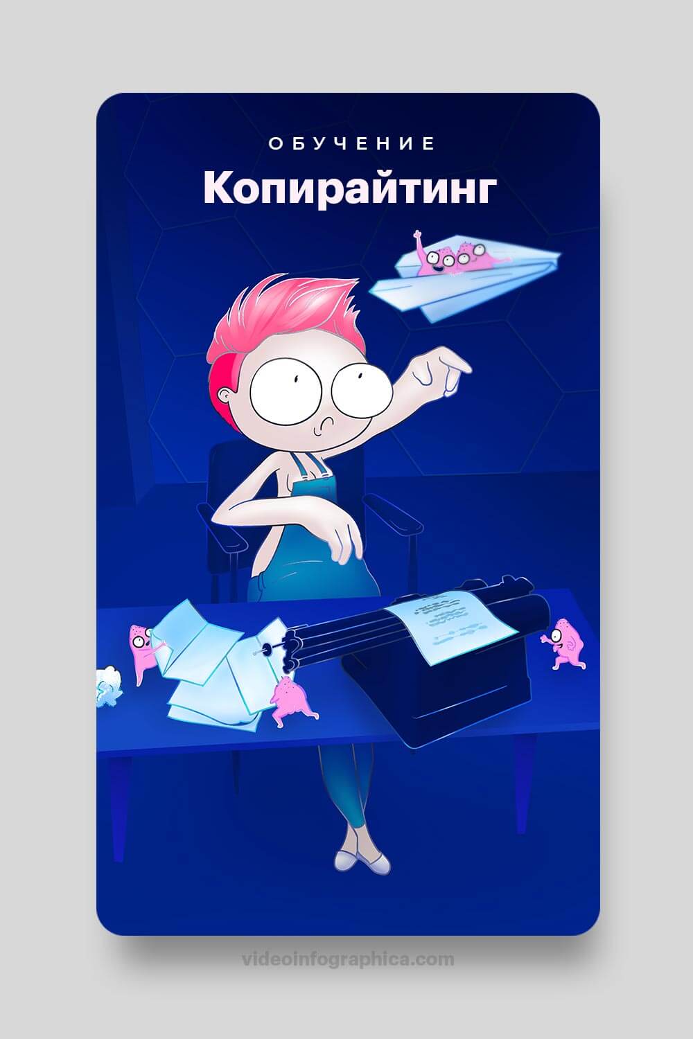 14 лучших курсов по копирайтингу - обучение с нуля в 2025