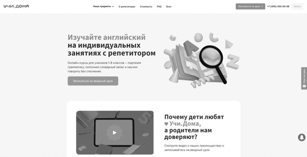 Лучшие онлайн школы с дистанционным обучением в 2023