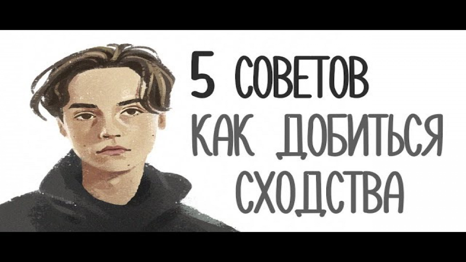 Как рисовать портреты