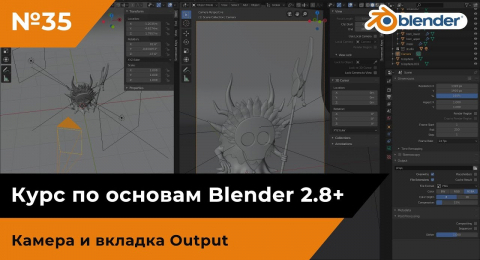 Как вставить фотографию в blender