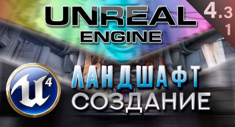 Разбор режима Manage