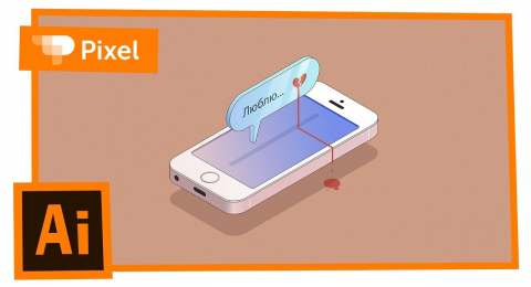 Как нарисовать смартфон