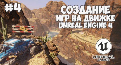 Как создать окружение