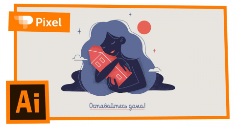 Как нарисовать девушку