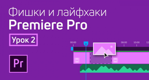 Устройство захвата находится в автономном режиме adobe premiere