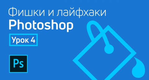 Photoshop не грузится интерфейс