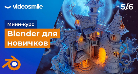 Работа с деталями